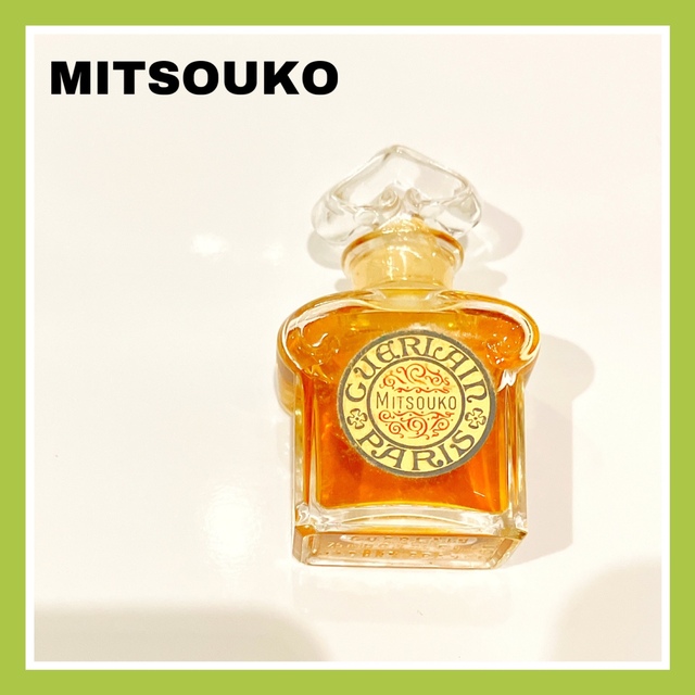 希少 ゲラン ミツコ GUERLAIN MITSOUKO 7.5ml パルファム コスメ/美容の香水(香水(女性用))の商品写真