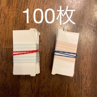 パーラメントパックコード100＋10枚 ②(タバコグッズ)