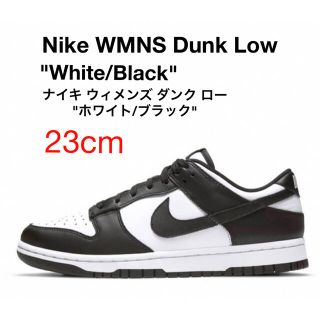 ナイキ(NIKE)のナイキ ウィメンズ ダンク ロー "ホワイト/ブラック" パンダ 23cm(スニーカー)