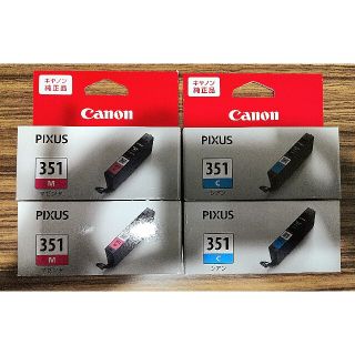 キヤノン(Canon)の※訳有り　キャノン純正インク351 2色4点(マゼンタ2点+シアン2点)(PC周辺機器)