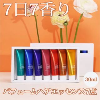 ジュライミー セットの通販 300点以上 | フリマアプリ ラクマ