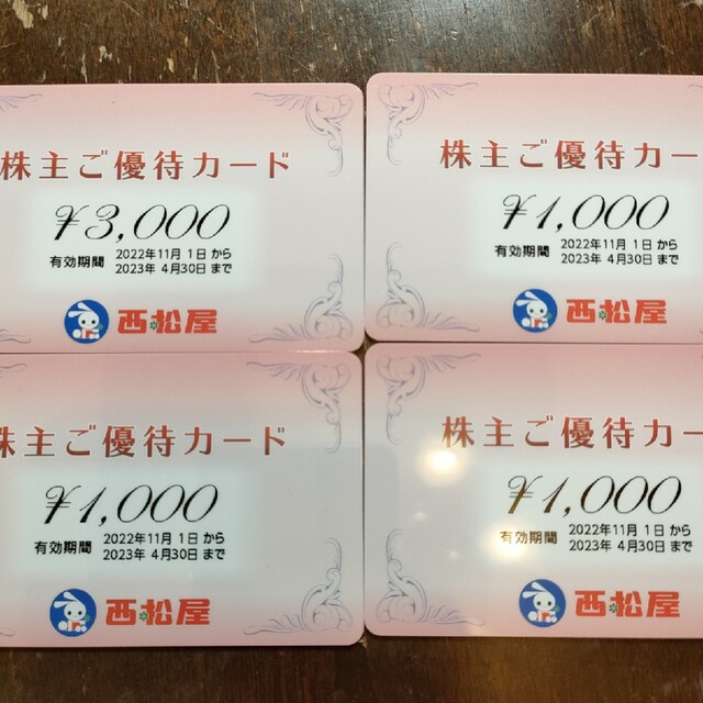 西松屋の株主優待カード6,000円分 - ショッピング