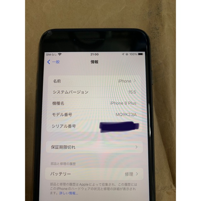 A iPhone 8 Plus Space Gray 64 GB 3