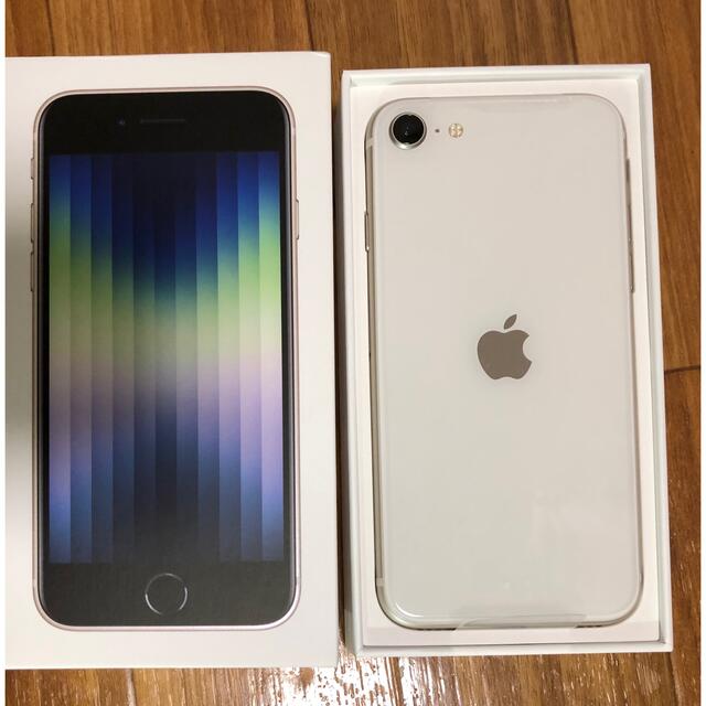 【新品】iPhone SE3 (第三世代)  64G 白スマホ/家電/カメラ