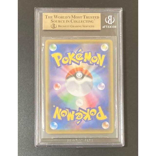 卸し売り購入ポケモンカードBGS9.5 (PSA10相当)セレナSR ポケモン