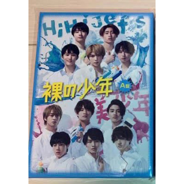 DVD/ブルーレイ裸の少年 A盤DVD ×4セット