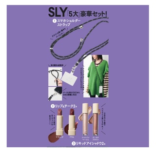 スライ(SLY)のJELLY 12月号 付録のみ(コフレ/メイクアップセット)