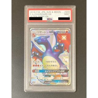 PSA9 リザードンGX SSR ポケモンカード(シングルカード)