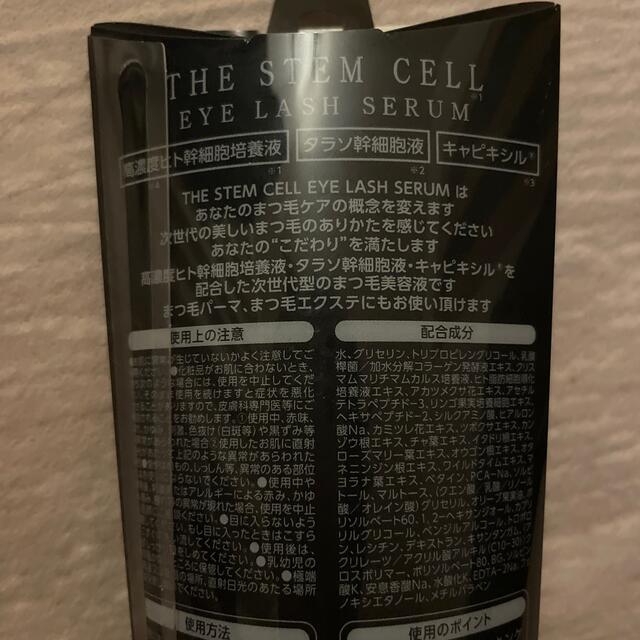 ザ ステムセル アイラッシュセラム 6ml THESTEMCELL 美粧AKAR コスメ/美容のスキンケア/基礎化粧品(まつ毛美容液)の商品写真