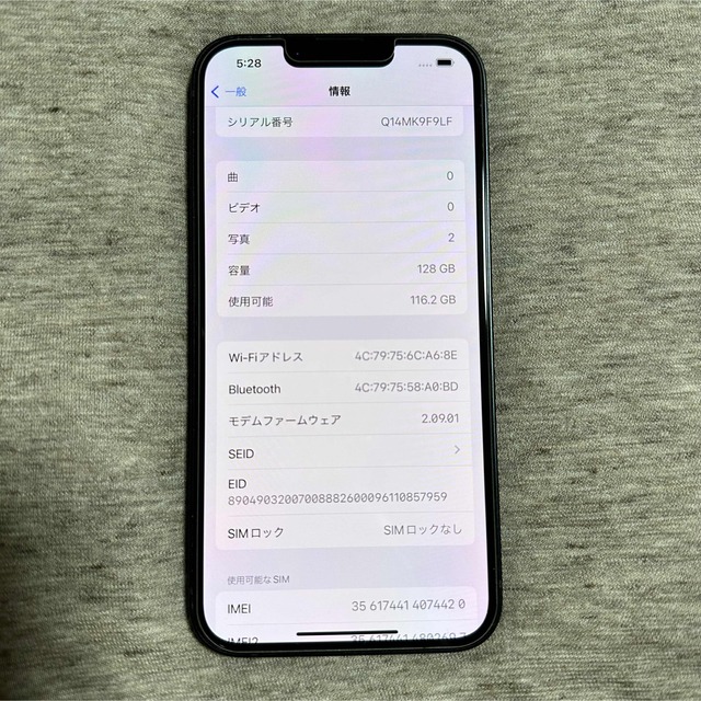 ★美品★iPhone13 128GB 保証期間有 ミッドナイト simフリー★