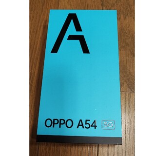 オッポ(OPPO)の【新品】OPPO A54 5G 64GB シルバーブラック OPG02(スマートフォン本体)
