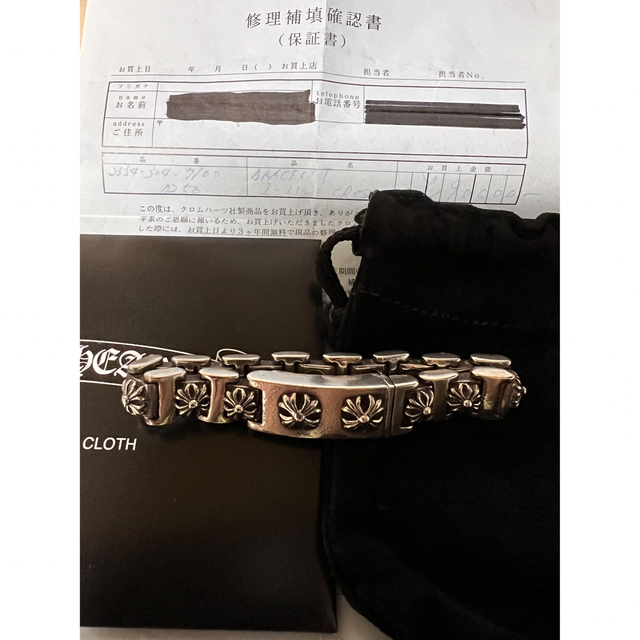 クーポン対象外】 Chrome Hearts - クロムハーツ CHX I rink ...