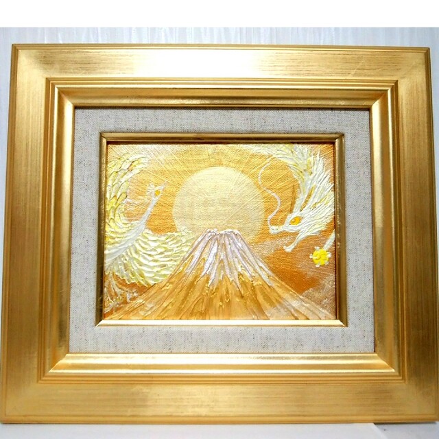 風水最強黄金絵画*陽光巡廻龍神と鳳凰 金富士 ∞玉 金運 出世 夫婦 風水最強黄金絵画*陽光巡廻龍神と鳳凰 金富士 ∞玉 金運 出世 夫婦