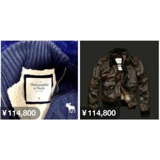 アバクロンビーアンドフィッチ(Abercrombie&Fitch)の【2アイテム】Abercrombie&Fitchレザージャケットおしゃれアウター(その他)