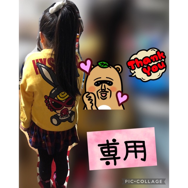 HYSTERIC MINI(ヒステリックミニ)の専用 キッズ/ベビー/マタニティのキッズ服女の子用(90cm~)(Tシャツ/カットソー)の商品写真