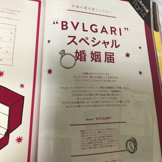BVLGARI - POM様専用の通販 by ぽん's shop|ブルガリならラクマ