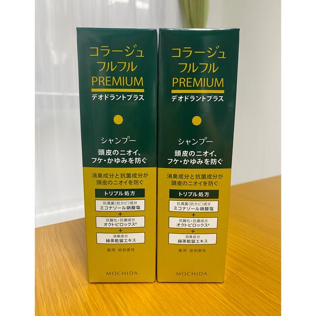 コラージュフルフル(コラージュフルフル)の［新品2本セット］コラージュフルフルプレミアムシャンプー200ml コスメ/美容のヘアケア/スタイリング(シャンプー)の商品写真