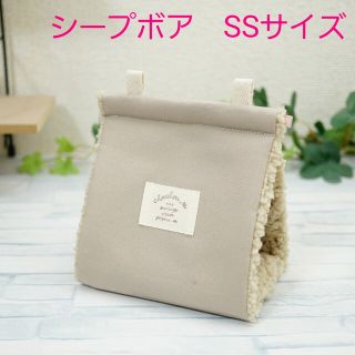 Pommy様専用【冬用】バードテントSS＊Cモカグレー(鳥)