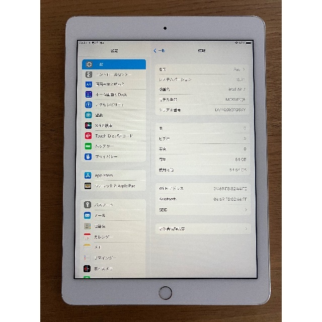 iPad Air 2 64GB Wi-Fiモデル - タブレット