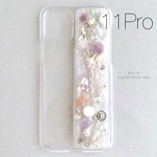 アイフォーン(iPhone)のiPhone11Proケース(iPhoneケース)