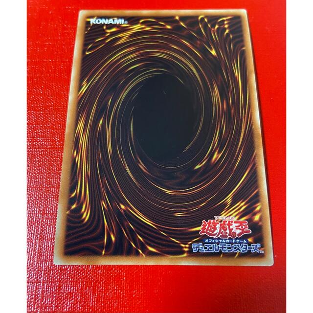 遊戯王　電脳獣ディアブロシス コレクターズ  エンタメ/ホビーのトレーディングカード(シングルカード)の商品写真
