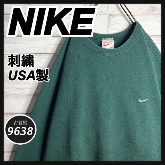 9638古着【入手困難!!】ナイキ ✈︎刺繍ロゴ 白タグ ゆるだぼ 90s VINTAGE