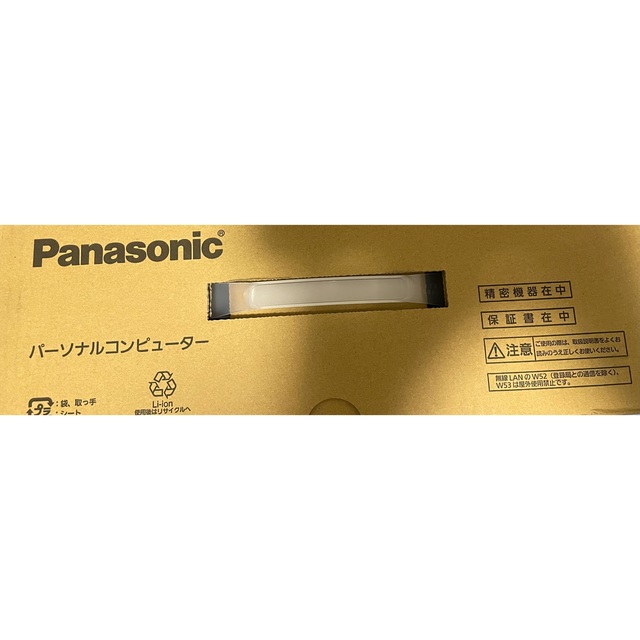 Panasonic(パナソニック)のPanasonic ノートPC Let'snote 【新品】 スマホ/家電/カメラのPC/タブレット(ノートPC)の商品写真