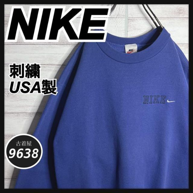 【USA製!!】ナイキ ✈︎刺繍ロゴ 白タグ ゆるだぼ 裏起毛 トレーナー9638nikeNIK2181