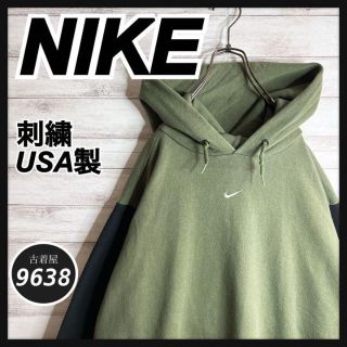 ナイキ バイカラー パーカー(メンズ)の通販 60点 | NIKEのメンズを買う