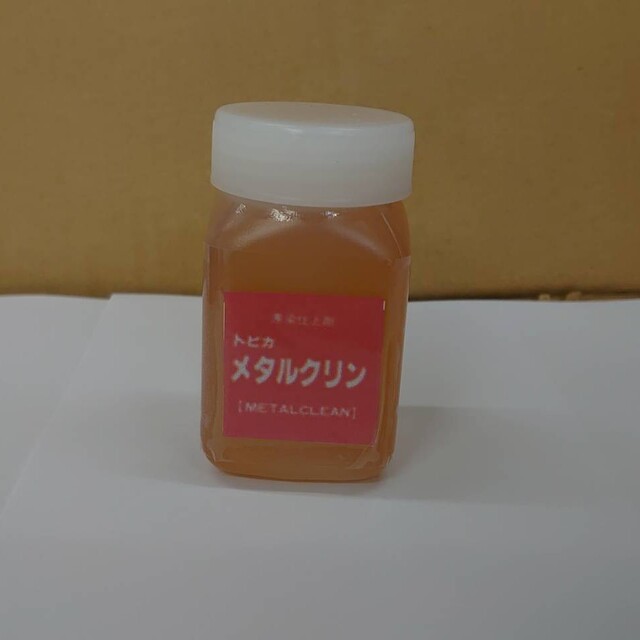 ブルーイング液 トビカ ブラッキーC 原液の通販 by momomo's shop｜ラクマ