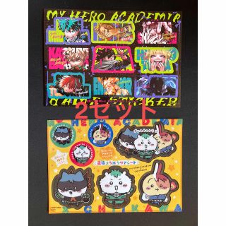 最強ジャンプ１２月号 付録 ヒロアカ ちいかわ 2セット(その他)