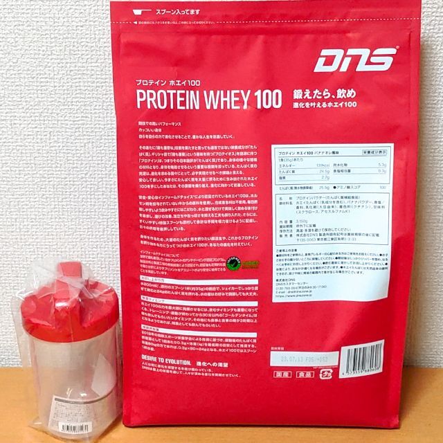 DNS(ディーエヌエス)のDNS プロテイン ホエイ100 バナナオレ風味 3150g+シェイカー 食品/飲料/酒の健康食品(プロテイン)の商品写真