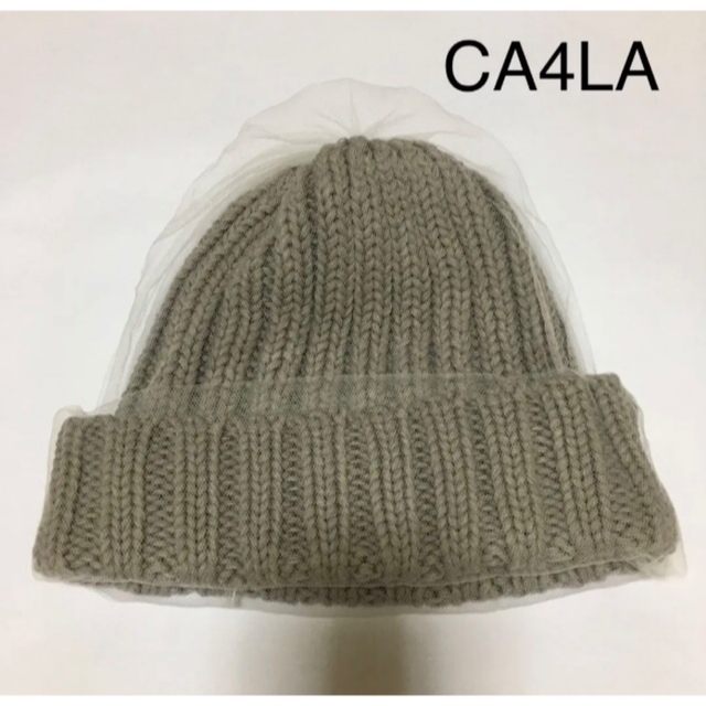 カシラチュールニット帽 CA4LA - CA4LA カシラ チュールニット帽 ニット帽子 美品 グレー