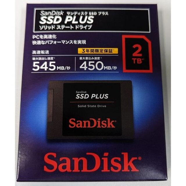 SanDisk SSD PLUS 2TB(新品SDSSDA-2T00-J26) 【再入荷通販