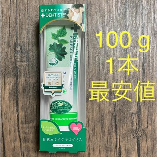 リベルタ(LIBERTA)の【日本正規品】恋するハミガキ　デンティス　100 g(歯磨き粉)
