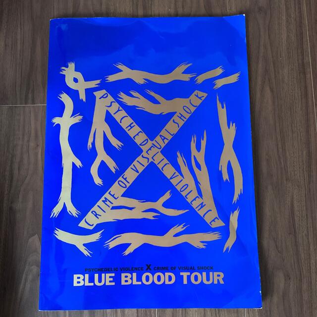 X／X JAPAN  ツアーパンフレット　BLUE BLOOD  【値引き不可】