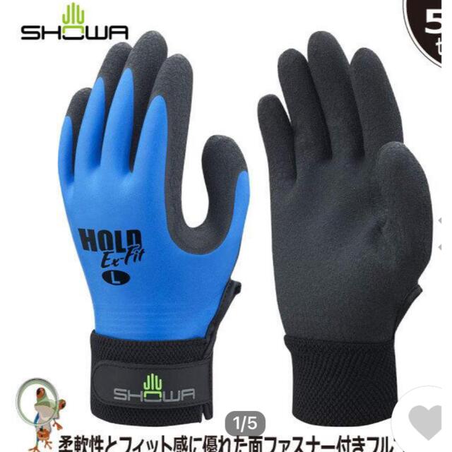 SHOWA(ショーワ)のショーワ　グローブ　E X fit イーエックスフィット　新品　Lサイズ メンズのファッション小物(手袋)の商品写真