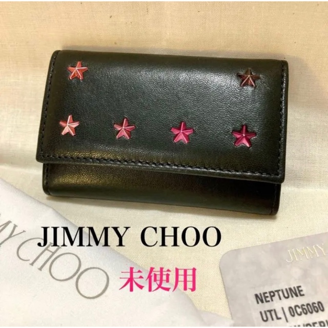 JIMMY CHOO スタッズキーケース