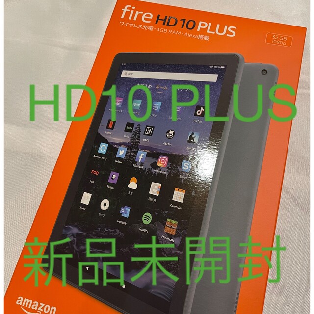 新品未開封 Fire HD 10 PLUS Amazon スレート 32GB