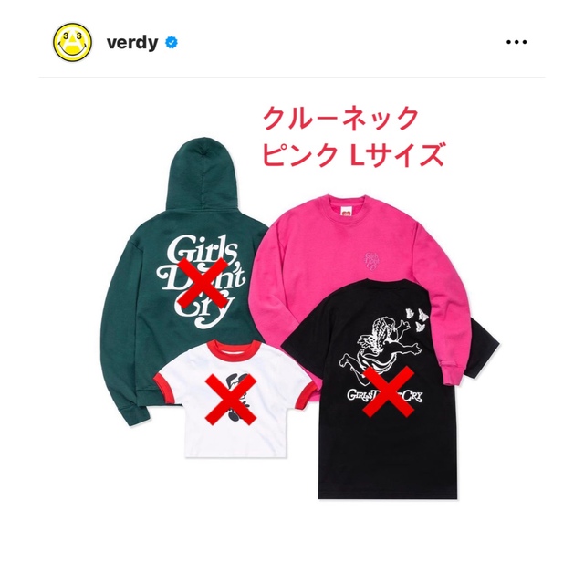 VERDY Girls Don't Cry Crewneck 伊勢丹