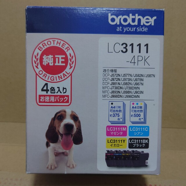 brother(ブラザー)のbrother純正インクカートリッジ4色パック LC3111-4PK インテリア/住まい/日用品のオフィス用品(オフィス用品一般)の商品写真