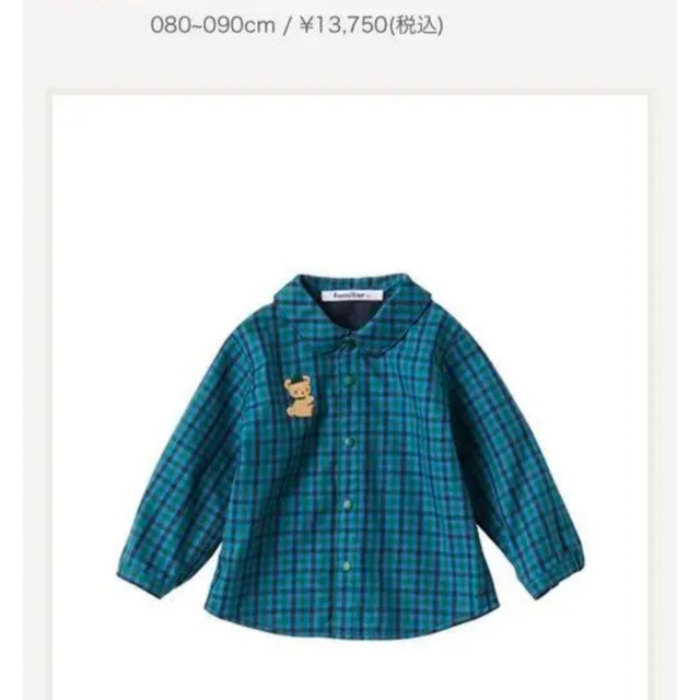 familiar(ファミリア)の美品 ファミリア チェックシャツ キッズ/ベビー/マタニティのベビー服(~85cm)(シャツ/カットソー)の商品写真