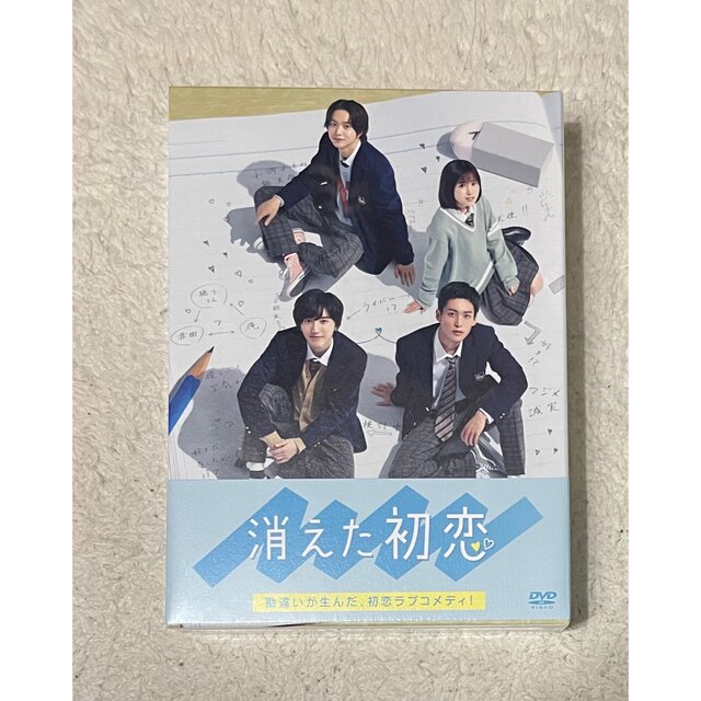 消えた初恋 Blu-ray BOX4枚組