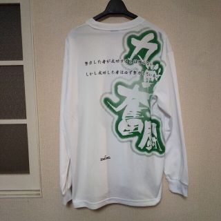 スポルディング(SPALDING)のSPALDING長袖TシャツsizeO(その他)