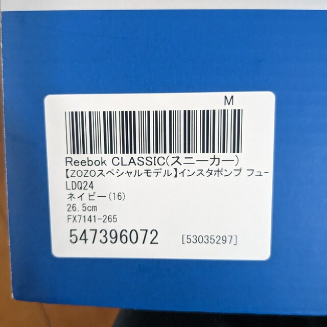 Reebok(リーボック)のhindkill様専用　ポンプフューリー　zozo　26.5cm 美品 メンズの靴/シューズ(スニーカー)の商品写真