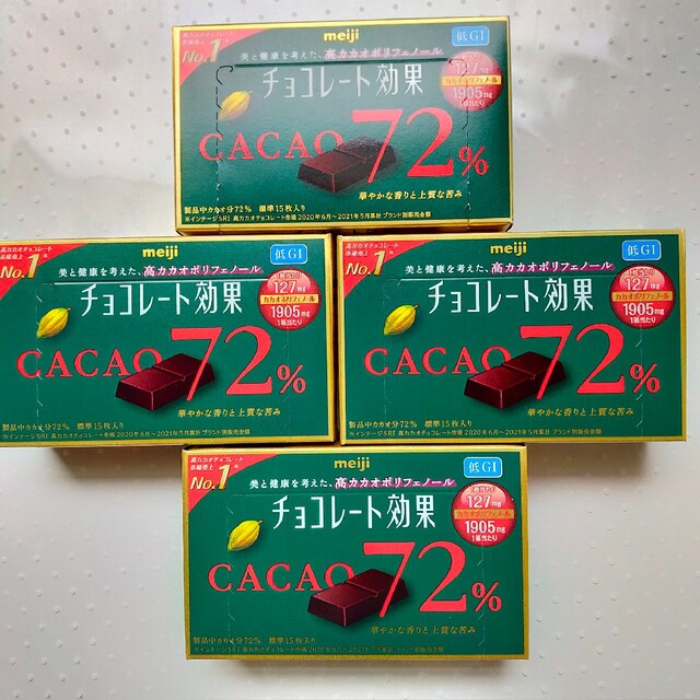 明治(メイジ)の明治 チョコレート効果 72% 75g(1箱約15枚) 4箱 食品/飲料/酒の食品(菓子/デザート)の商品写真