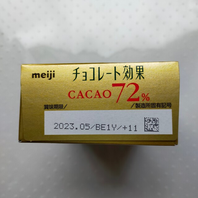 明治(メイジ)の明治 チョコレート効果 72% 75g(1箱約15枚) 4箱 食品/飲料/酒の食品(菓子/デザート)の商品写真