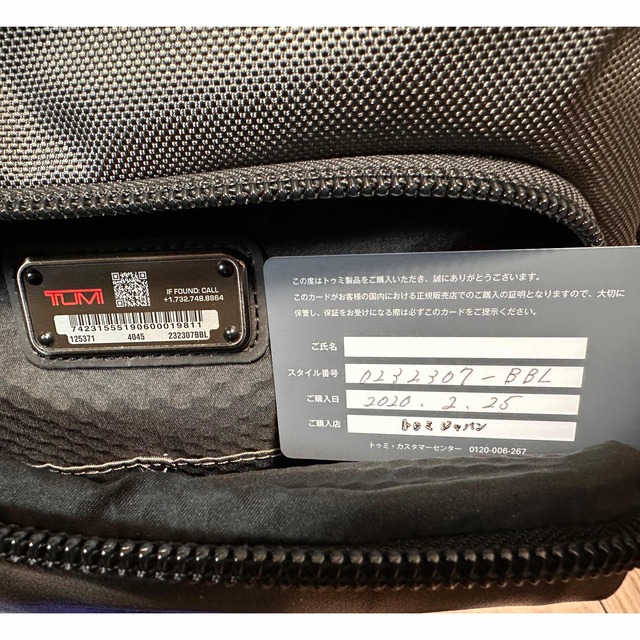 TUMI(トゥミ)のtumi トゥミ TUMI ALPHA BRAVO バックパック　リュック メンズのバッグ(バッグパック/リュック)の商品写真