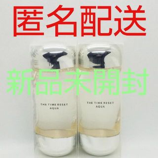 イプサ(IPSA)の【未開封品、匿名配送】IPSA イプサ ザ・タイムR アクア 200ml 2個(化粧水/ローション)