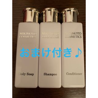 アメニティ MIKIMOTO COSMETICSの通販 200点以上 | フリマアプリ ラクマ